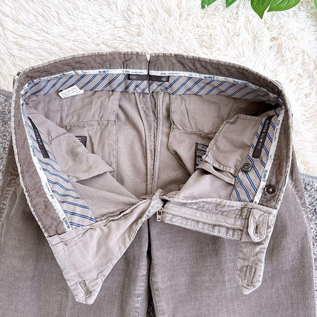 PT01 BEAMS F スリムフィット コーデュロイ スラックス グレージュ