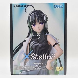 SEGA - ガールズバンドクライ XStellar 安和すばる フィギュアの通販