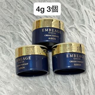 ALBION - アンベアージュクレームパルフェ 0.3g×40包の通販 by たまご