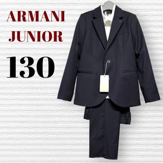 ARMANI JUNIOR（キッズ服男の子用(90cm~)）のフリマアイテム一覧