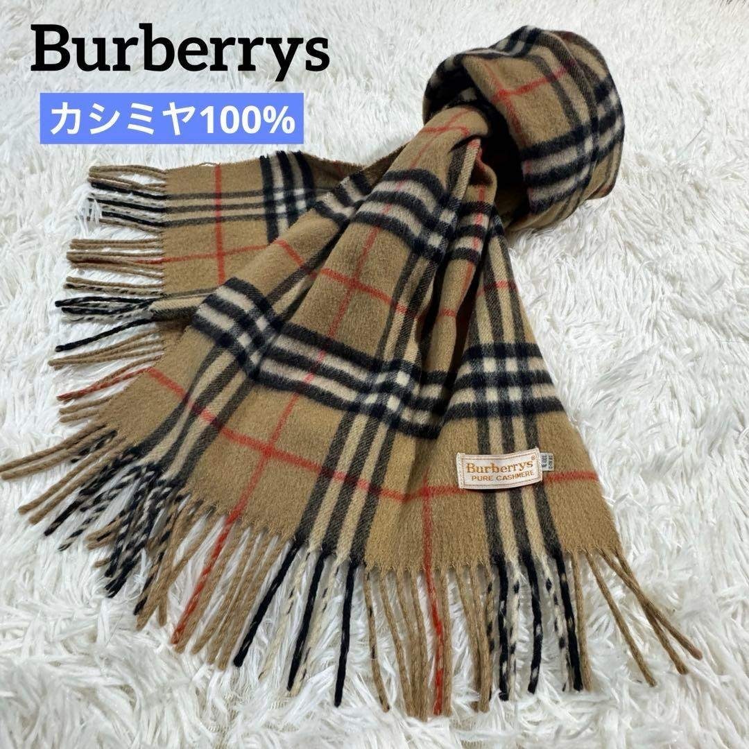 美品］Burberrys マフラー カシミヤ100% バーバリー マフラー 現行