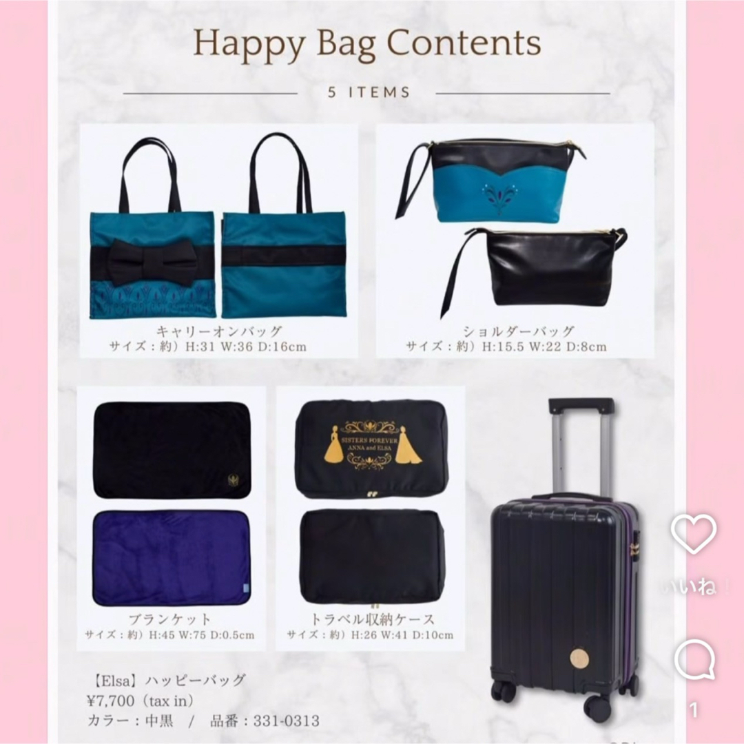 しまむら - しまむら ちはる ディズニーコラボ キャリーケースの通販