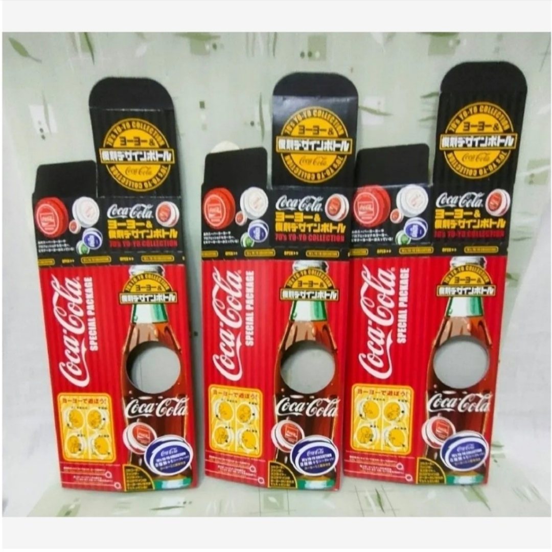 コカ・コーラ - コカ・コーラ ヨーヨー 3種 未使用 70'sコレクション