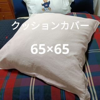 Ralph Lauren（クッションカバー）のフリマアイテム一覧