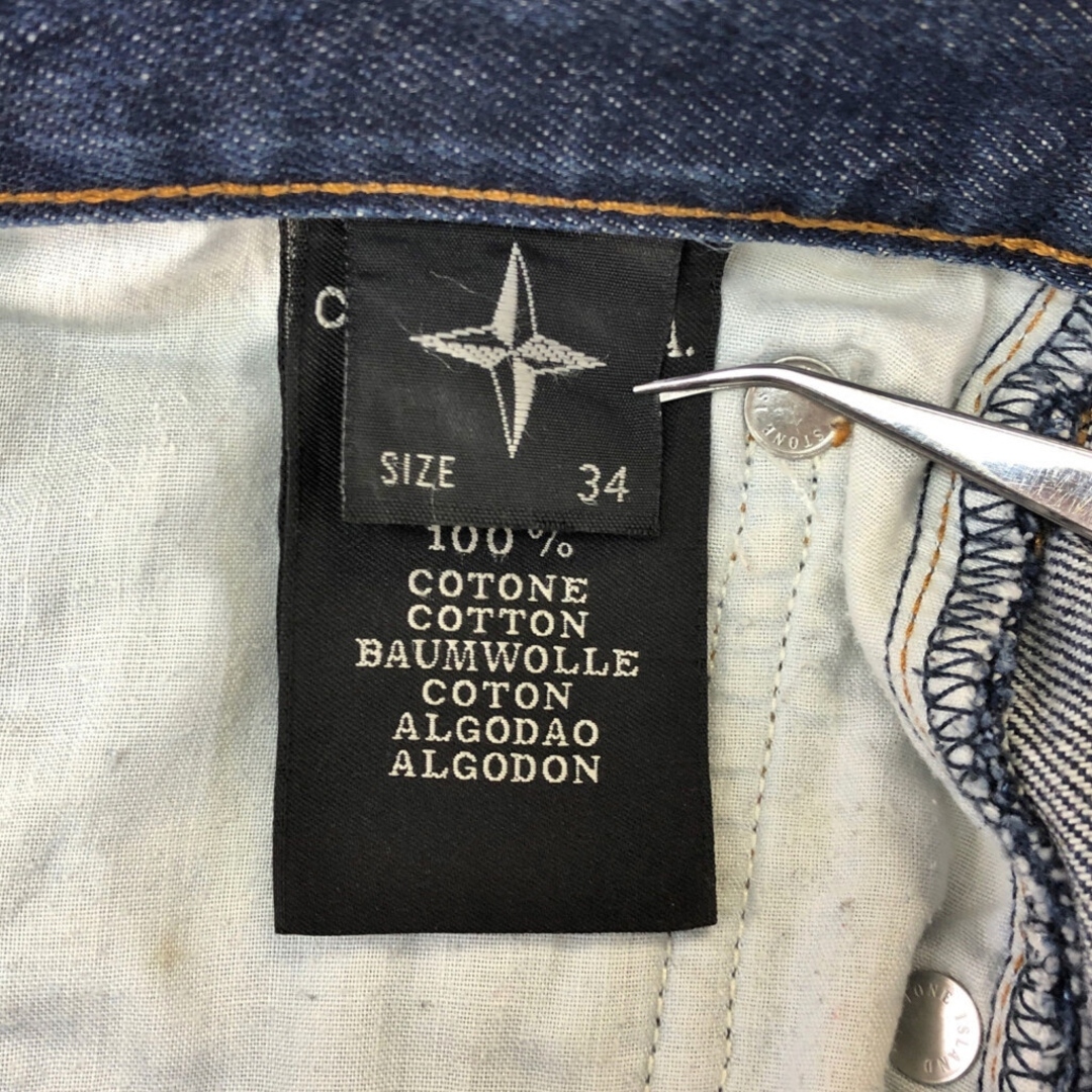 STONE ISLAND - STONE ISLAND ストーンアイランド デニムパンツ ブルー