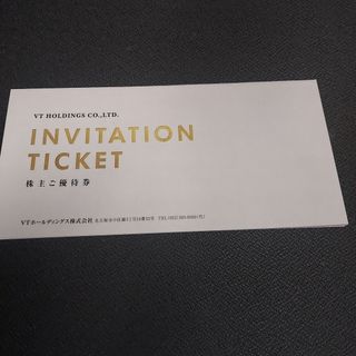 キーパーlabo 株主優待券のフリマアイテム一覧