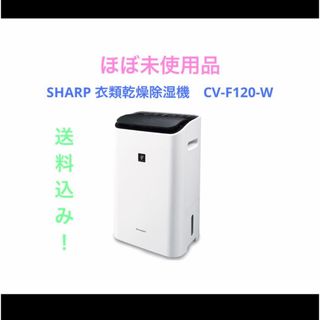 SHARP - 新品未開封保証付 SHARP 加湿空気清浄機 KC-S50-Wの通販 by