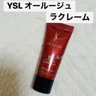 Yves Saint Laurent - イヴ・サンローラン オールージュ ラ クレーム