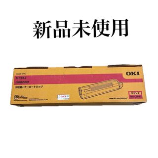 OKI - OKI MC862 未使用 マゼンタ TNR-C3PM2の通販 by ハピネス