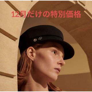 HERMES - HERMES キャスケット ブラック 58の通販 by coco｜エルメス