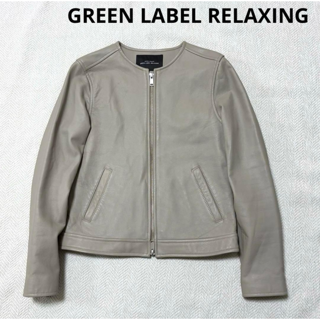 UNITED ARROWS green label relaxing - GREEN LABEL RELAXING 本革