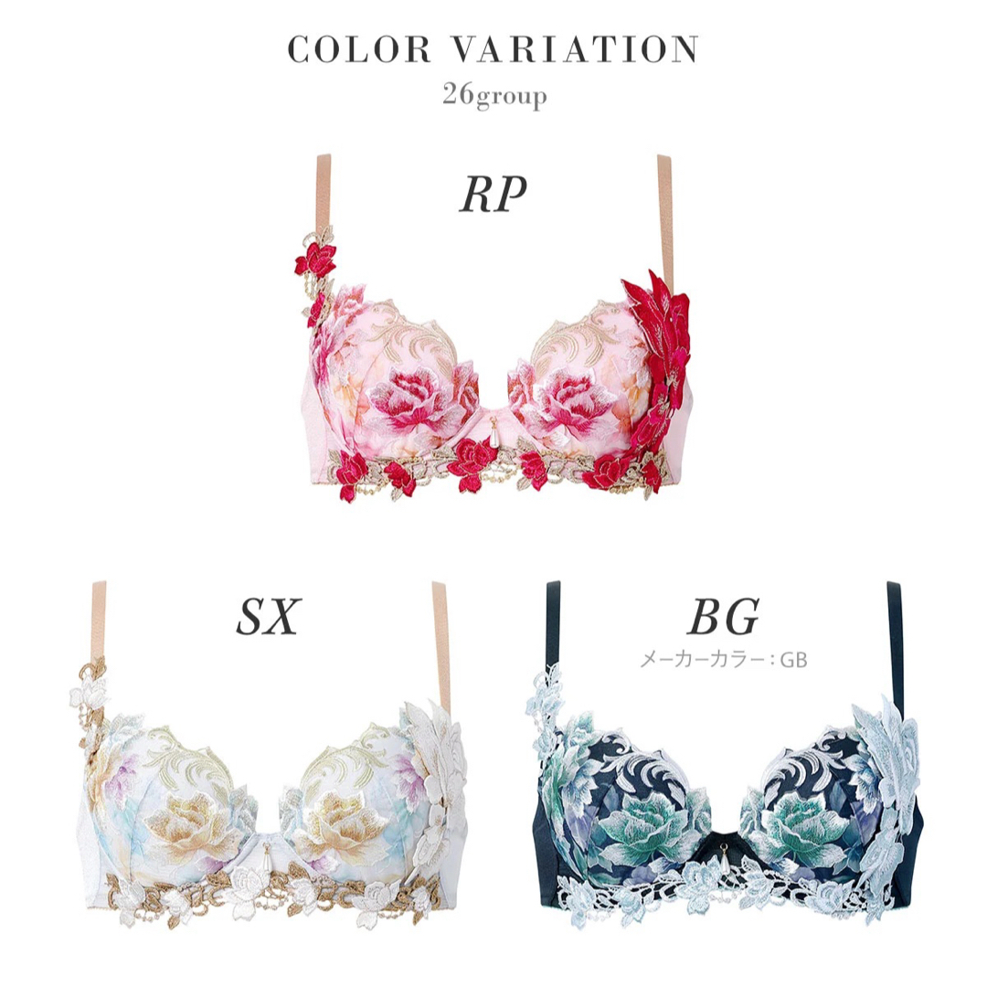 Wacoal - サルート26グループPアップブラソングセット(ブルーグリーン