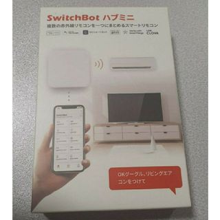 ECHO - Echo Sub (エコーサブ) - Echoシリーズ用サブウーファーの通販