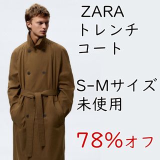 ZARA（トレンチコート）のフリマアイテム一覧