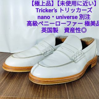 Trickers（ゴールド/金色系）のフリマアイテム一覧