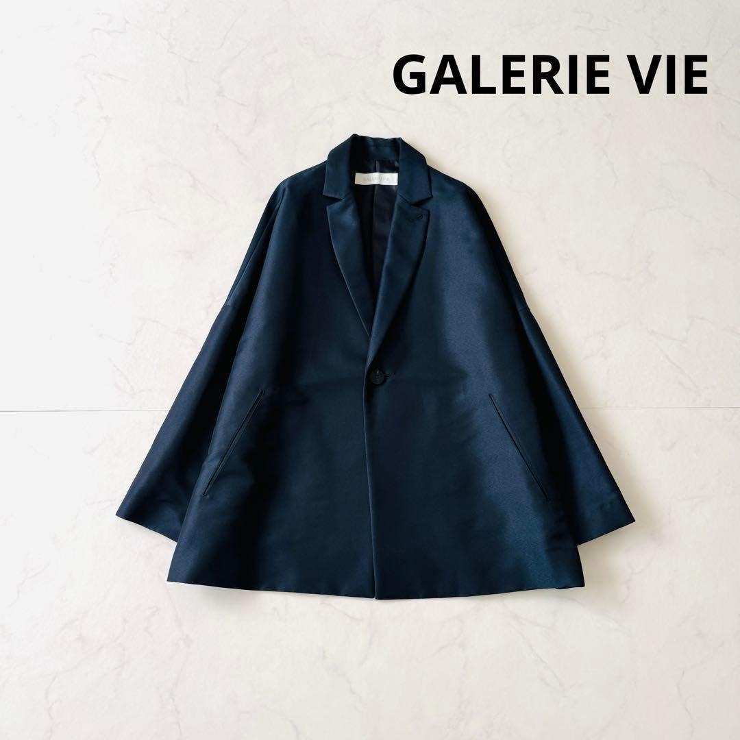 GALERIE VIE - GALERIE VIE シェイプメモリー チェスターコート