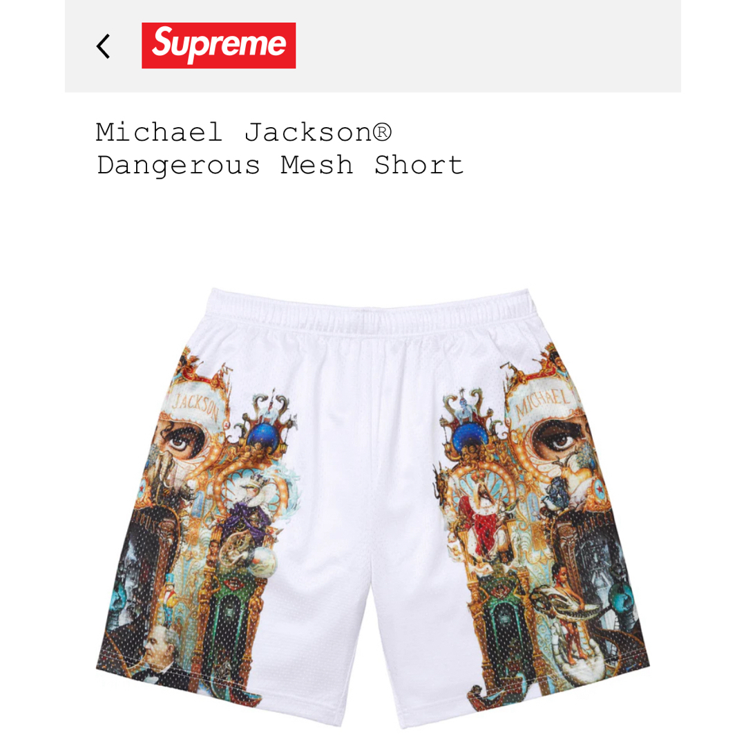 Supreme - supreme Michael Jackson Mesh Short whiteの通販 by U