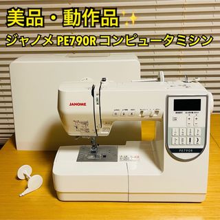 JANOME - 【ジャンク品】ジャノメ JN-700 ミシンの通販 by あき's shop