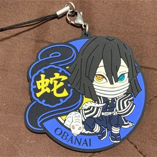 ラバスト 伊黒小芭内のフリマアイテム一覧