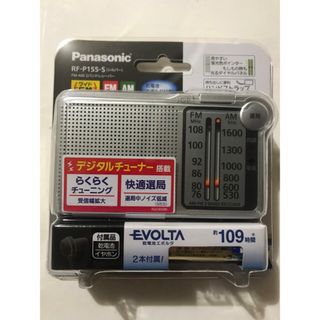 Panasonic - 昭和レトロ☆ NATIONAL ナショナル ステレオ ラジカセ RX