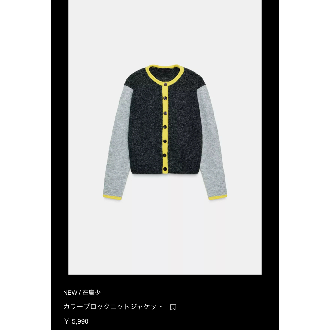 ZARA - ZARA ザラ カラーブロックニットジャケットの通販 by shop