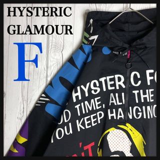 HYSTERIC GLAMOUR（ナイロンジャケット）のフリマアイテム一覧