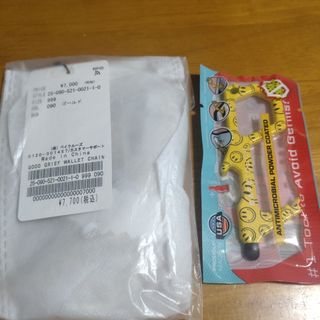 DEUXIEME CLASSE - アパルトモン 15周年記念 キーリング キータグ