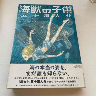 小学館 - 正直不動産 1〜19巻の通販 by ぴーなお's shop