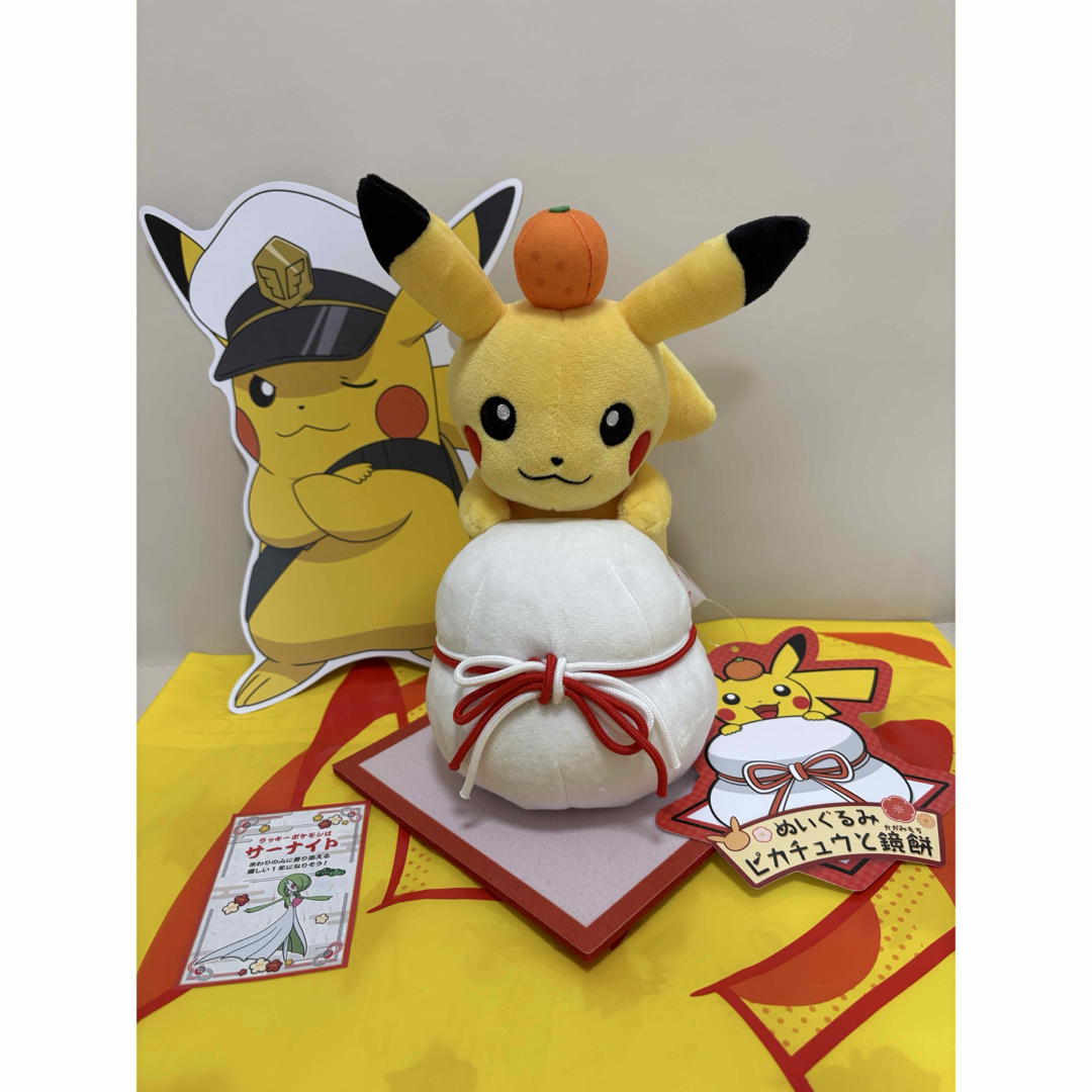 ポケモン - ポケモンセンター限定品 ピカチュウと鏡餅 2026年ver 購入