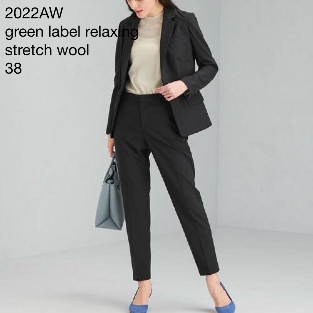 173美品GLR22AW洗濯機洗可能ウールテーラードジャケットパンツスーツ38黒
