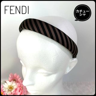 FENDI（カチューシャ）のフリマアイテム一覧