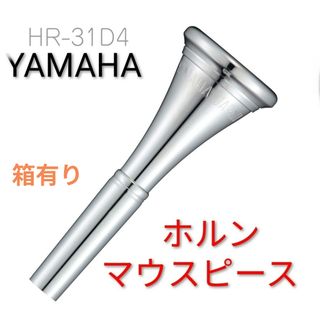 定価64.8万！】ホルトン H180 フルダブルホルンの通販 by horn's shop