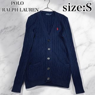 POLO RALPH LAUREN（カーディガン）のフリマアイテム一覧