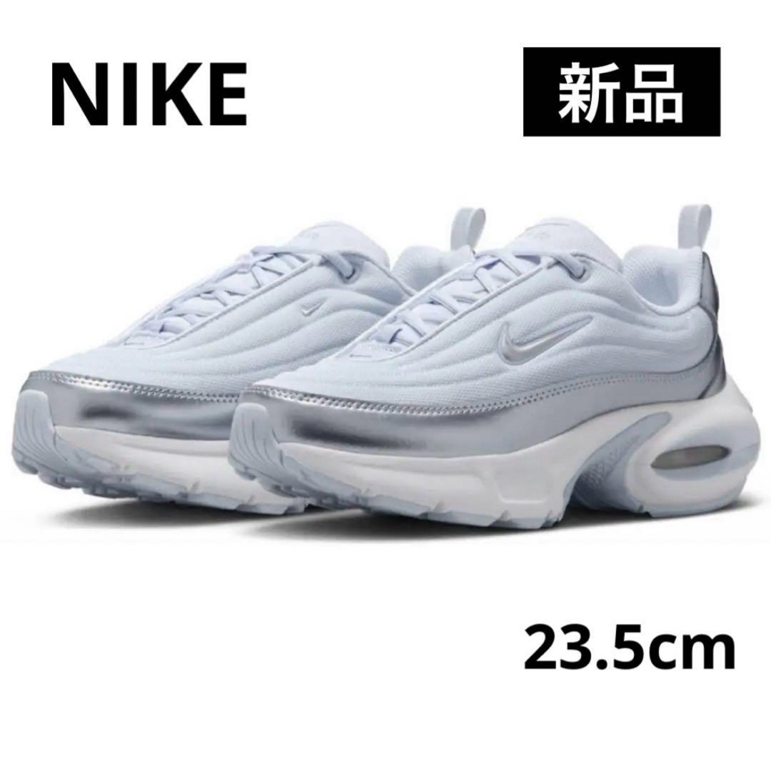 NIKE - NIKE Air Max ポータル 新品未使用 タグ付き 23.5センチ ナイキ