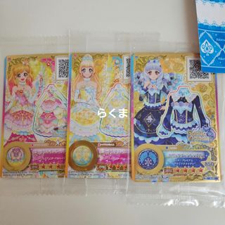 アイカツスターズ! - 太陽のドレス 月のドレス 認定証付きの通販 by