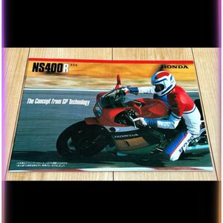 CBR250R/FOUR MC14/MC17/MC19 サービスマニュアルの通販 by chi's shop