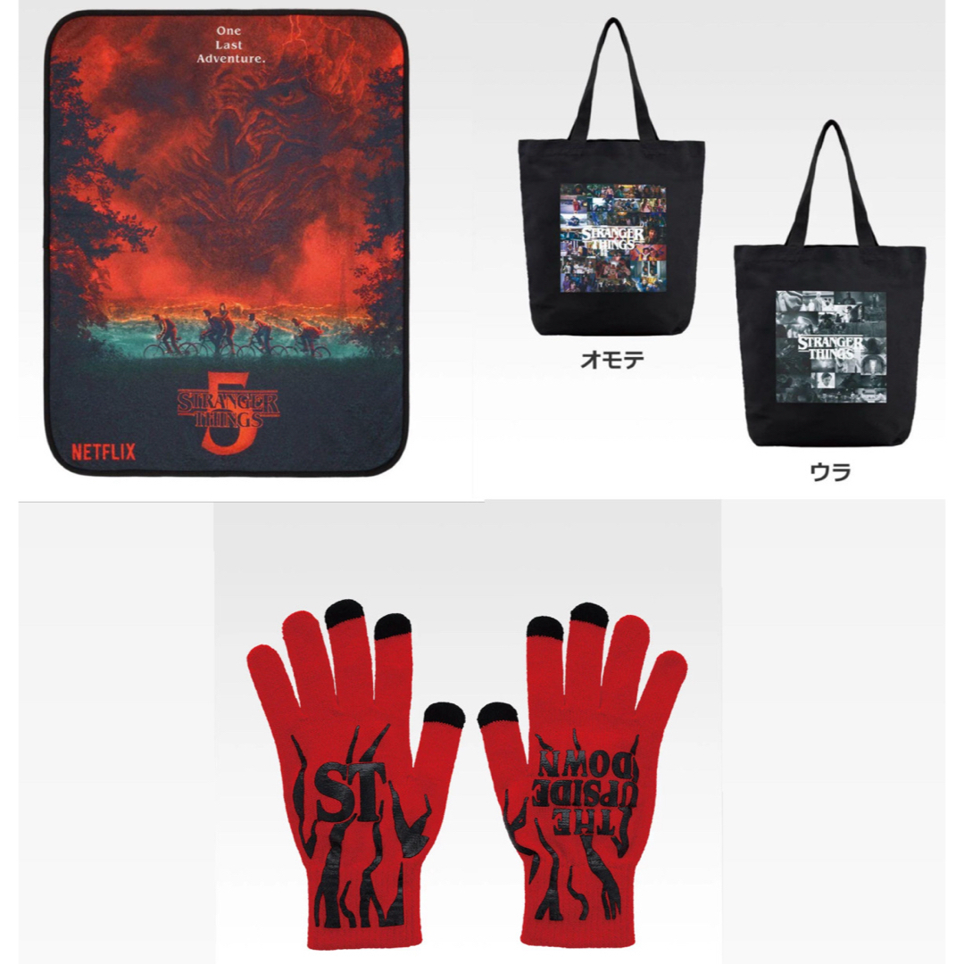 ストレンジャーシングス ロゴフィギュア ブランケット トートバッグ