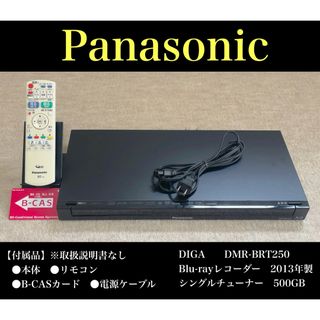 美品 Panasonic ブルーレイレコーダー DMR-2W100 の通販 by