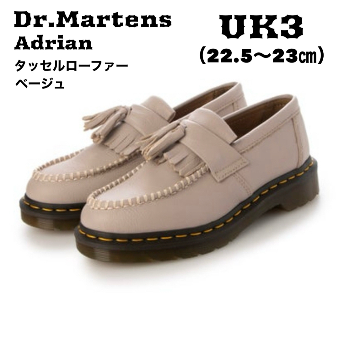 Dr.Martens - 【極美品】Dr.Martens/Adrian/タッセルローファー/22.5