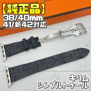 AUDEMARS PIGUET - オーデマピゲ code 11.59 純正 ラバーベルト カーキ