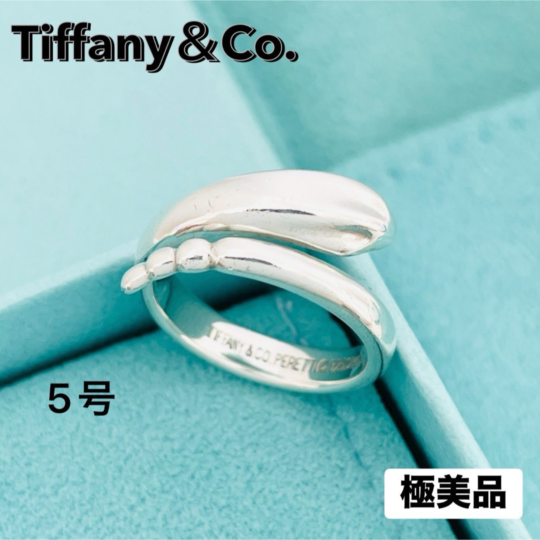極美品☆ティファニー リング スネーク シルバー925 指輪 約5号 蛇 ロゴ