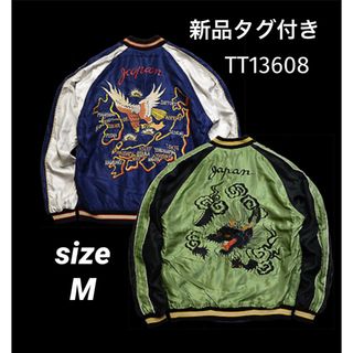 Talor Toyo - 新品 小泉進次郎 二宮和也着 テーラー東洋 TAILOR TOYO