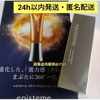 新品未開封 レヴェイエ ジ アイ reveiller The Eyeの通販 by もふもふ