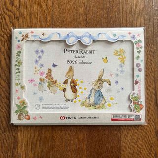 PETER RABBIT（TM）（カレンダー/スケジュール）のフリマアイテム一覧
