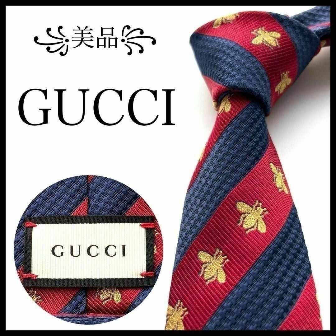 美品꧂ グッチ ネクタイ ナロータイ GG柄 蜂 ストライプ レッド ブルー