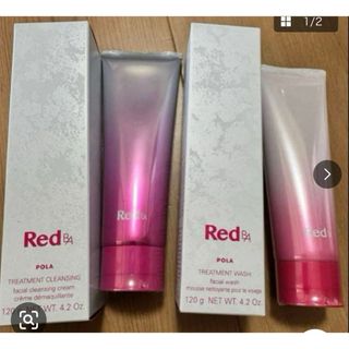 POLA - 限定セールPola REDBAコントゥアテンションマスク 試し四方