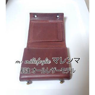 m+ - 【新品未使用】エムピウ ミッレフォッリエ2 P25 限定カラーoimo