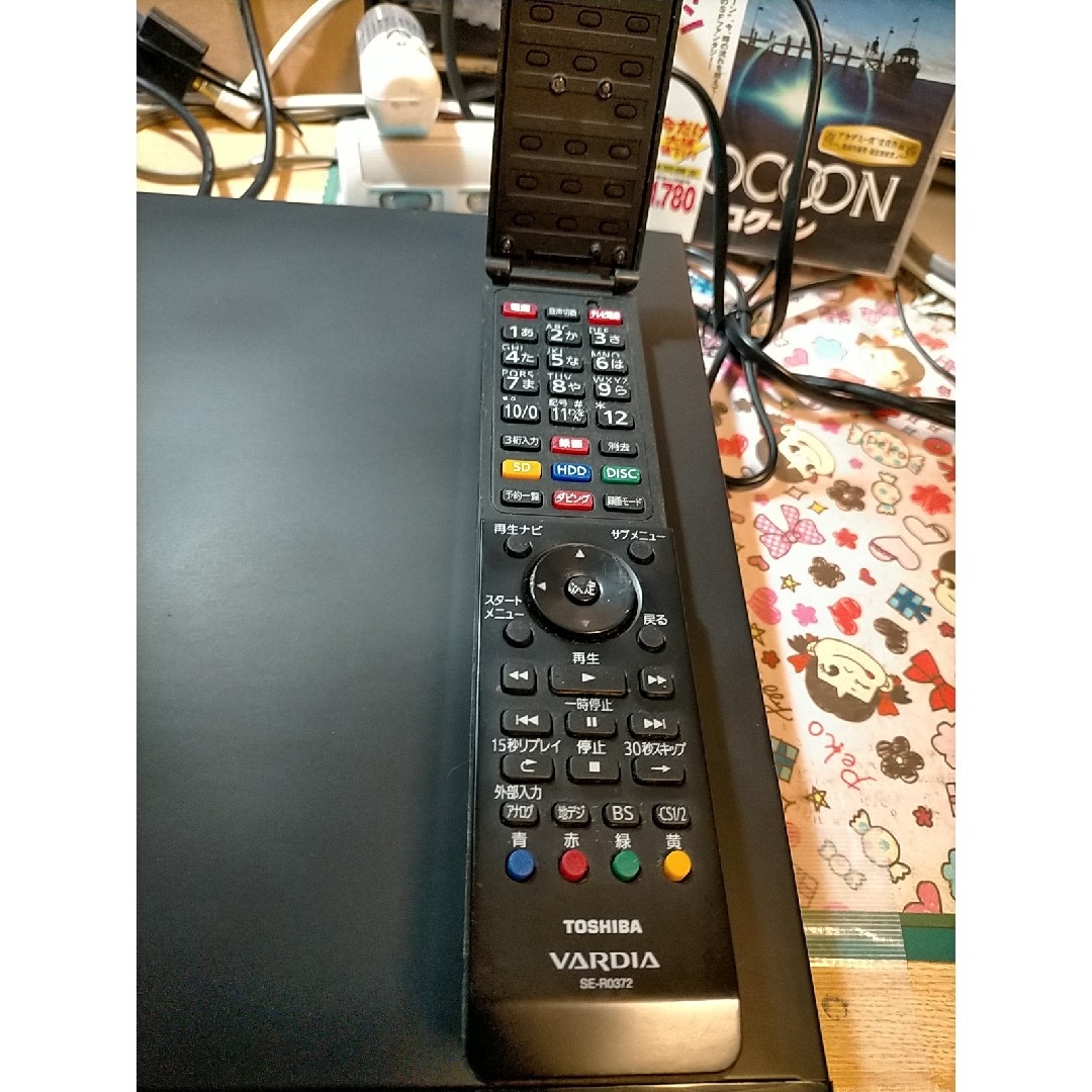 東芝HDD＆BLレコーダー D-B305K・リモコン+HDMI付の通販 by 善屋