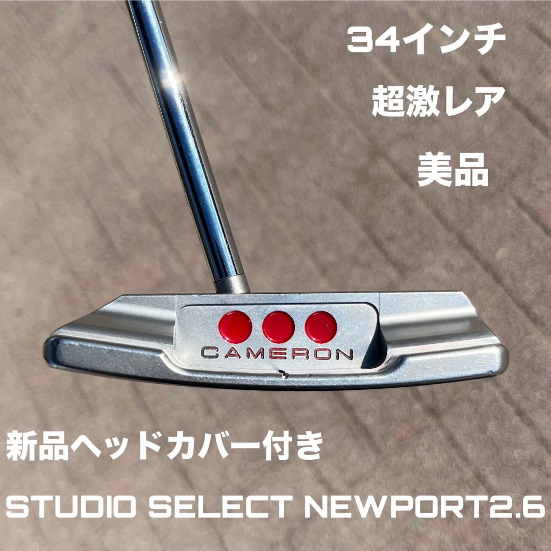 Scotty Cameron - スコッティキャメロン スタジオセレクト ニュー