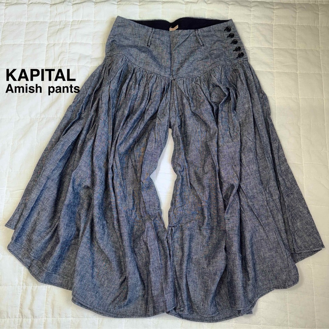 キャピタル KAPITAL インディゴアミッシュパンツ